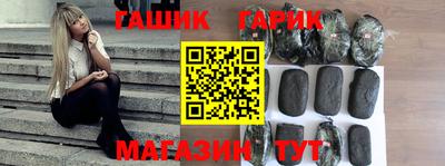прущие крисы Наро-Фоминск