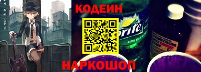 прущие крисы Наро-Фоминск