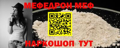 а пвп мука Нальчик