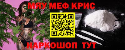 а пвп мука Нальчик