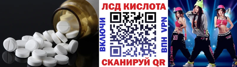 Лсд 25 экстази ecstasy  где можно купить   Дедовск 