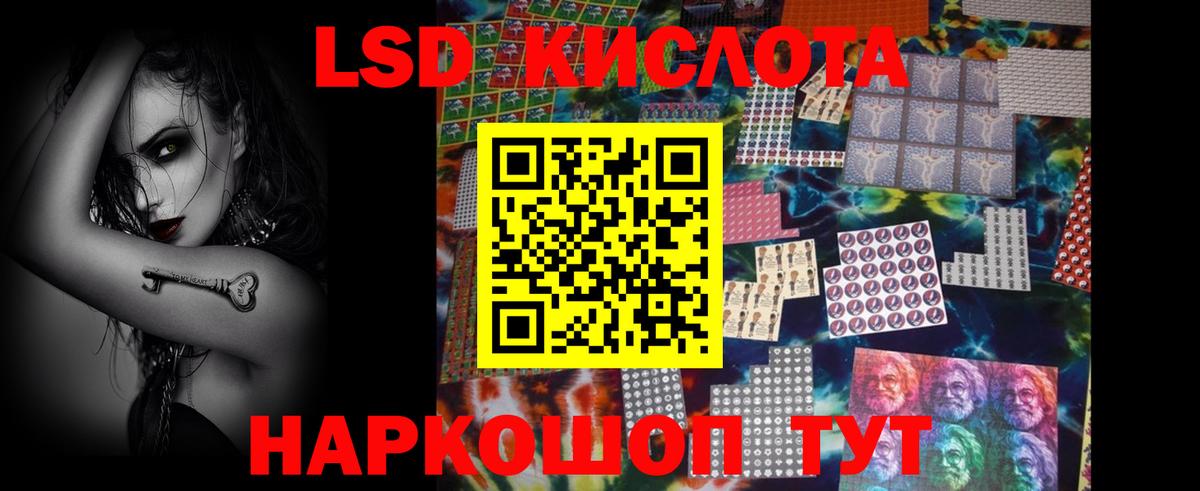 LSD-25 экстази  Лсд 25 экстази кислота  Вход с VPN  Дедовск 
