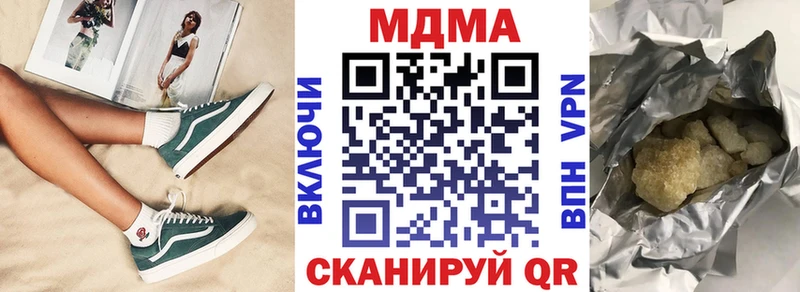MEGA зеркало  Дедовск  МДМА молли 