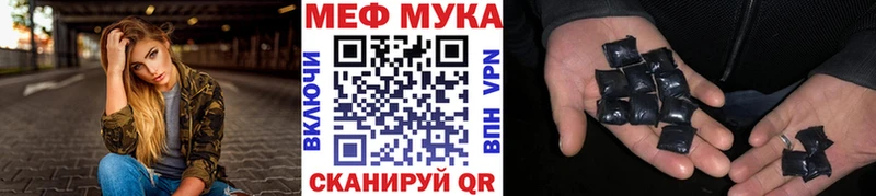 Меф мяу мяу  Дедовск 