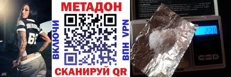 Метадон мёд  Дедовск 