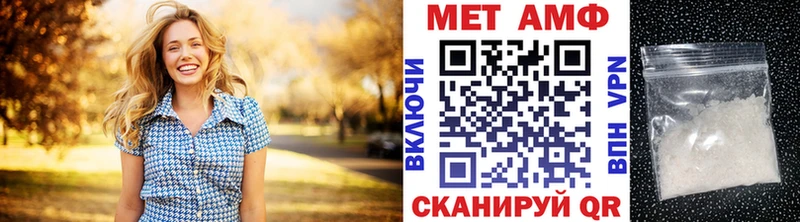 цена   Дедовск  Метамфетамин витя 