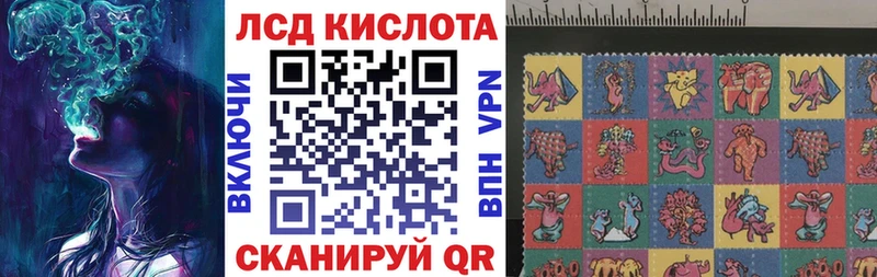 Марки 25I-NBOMe 1500мкг  купить закладку  Дедовск 