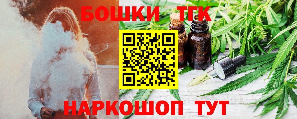 Каннабис LSD WEED  Вход с VPN  Дедовск  Конопля Amnesia 